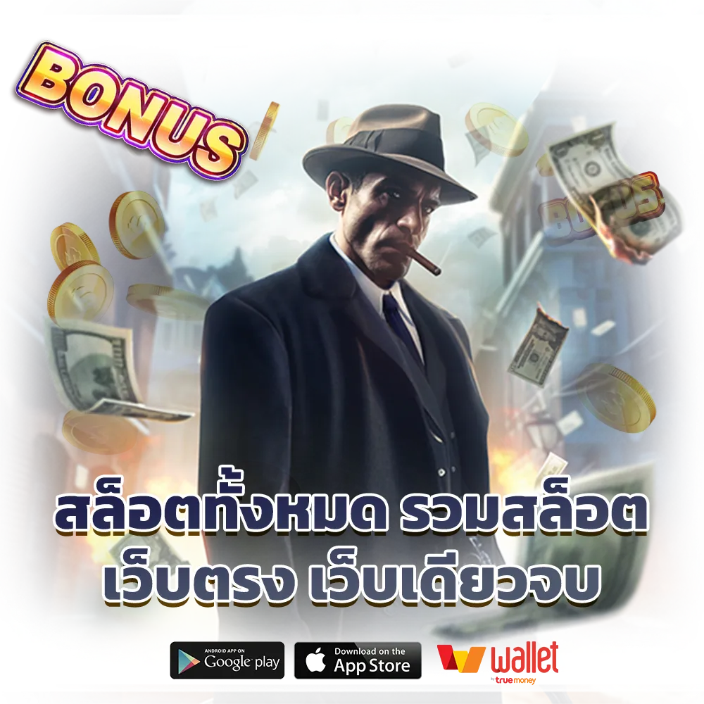 MYPRO-33 โปรแรง